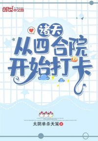 少年歌行策驰影院