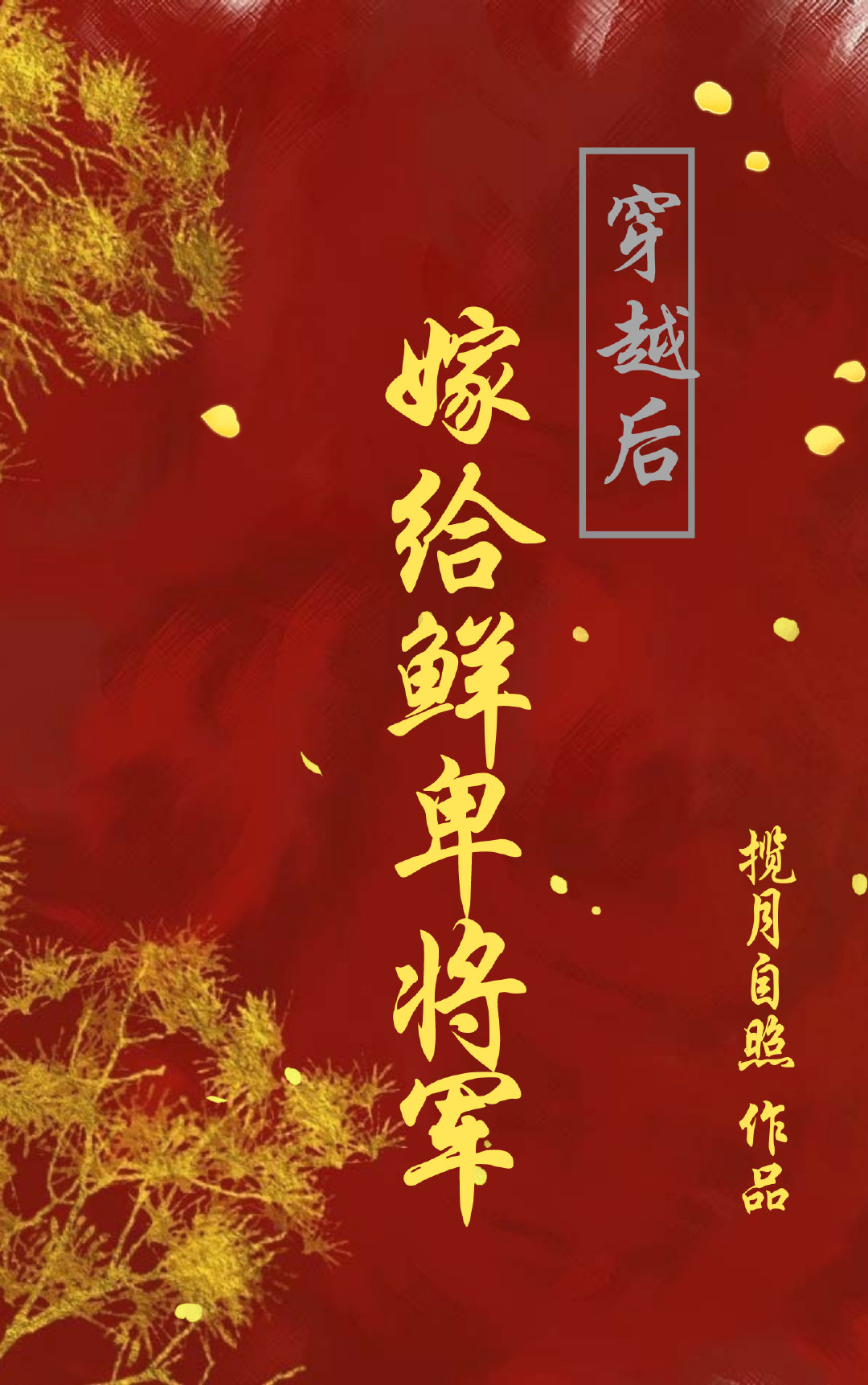 海王2失落的王国在线完整版免费