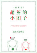 末日来临我狂囤千亿物资
