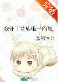 孔雀圣使请动心在线看完整免费版星辰影院